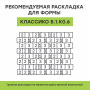 Тротуарная плитка Классико